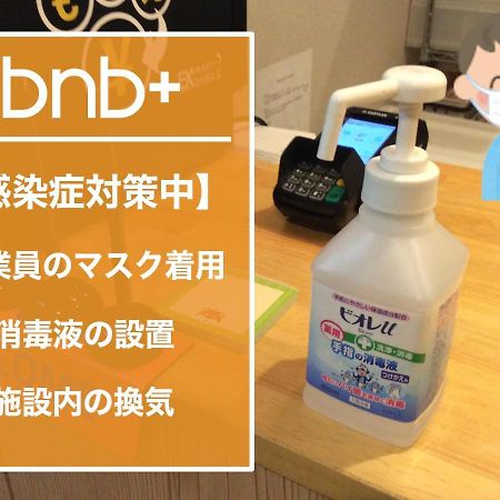 Bnb+ Post Town Shinbashi 5 Токио Экстерьер фото