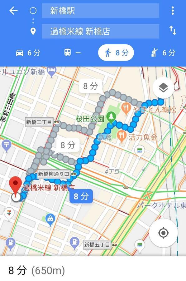 Bnb+ Post Town Shinbashi 5 Токио Экстерьер фото